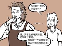 非人哉：养猫养狗需谨慎，杨戬就是活生生的例子