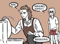 非人哉：养猫养狗需谨慎，杨戬就是活生生的例子