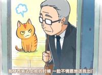 养猫养狗每天很开心：不务正业，化身猫狗的花泽香菜和杉田智和