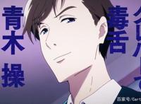 《清阴高中男子排球部》预告公开并定档，运动番开始崛起了吗？