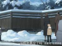 《2.43清阴高中男子排球部》命运的搭档