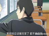 《2.43清阴高中男子排球部》命运的搭档