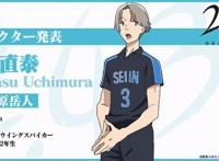 TV动画「2.43清阴高中男子排球部」追加声优