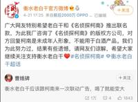 著名动画导演去世，九部动画宣布延期｜动漫大事件