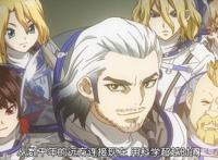 石纪元：跨越3700年的对话，科学原来可以这么玩