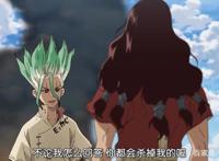 石纪元：跨越3700年的对话，科学原来可以这么玩