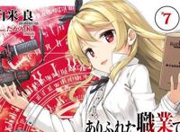 2019年7月番剧总结，没看过得快去补番吧