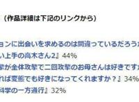 预测反了？新番版权混战B站买下《高木同学》，腾讯很有眼光