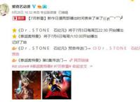 预测反了？新番版权混战B站买下《高木同学》，腾讯很有眼光