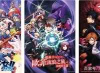 动画版权代理的生意：羚邦一年收入2.1亿元，杰外动漫1.6亿