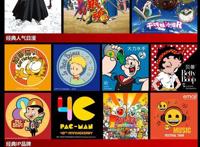 动画版权代理的生意：羚邦一年收入2.1亿元，杰外动漫1.6亿