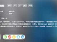 7月新番已全部确认，A站、B站、腾讯都有独家版权，爱奇艺为共享