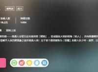 7月新番已全部确认，A站、B站、腾讯都有独家版权，爱奇艺为共享