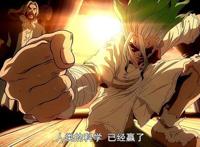 石纪元：好比是“无用”占主导地位的世界他们还是“无用”吗？