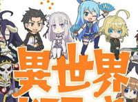 2019年4月新后宫番推荐