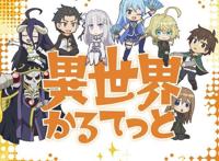 2019年4月新番推荐系列之第二弹