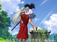 犬夜叉续作《半妖的夜叉姬》开播，第一集情怀拉满，杀殿惊艳出场