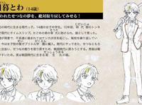 犬夜叉将推出全新动画《半妖の夜叉姫》，你期待了吗？