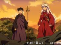 《半妖的夜叉姬》评分9.2？杀生丸和犬夜叉的出现，至关重要！