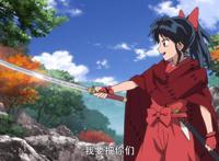 半妖的夜叉姬第二话：四魂之玉变成七彩珍珠，犬夜叉女儿太二了