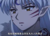 半妖的夜叉姬第三话：根首吸收时代树养分，杀生丸测试两个女儿