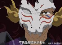 半妖的夜叉姬18话：杀生丸父女相见形同路人和麒麟丸五五开