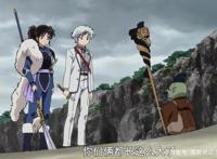 半妖的夜叉姬18话：杀生丸父女相见形同路人和麒麟丸五五开