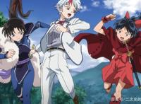 半妖的夜叉姬：第二集就落入俗套剧情，难道又是一个《博人传》？