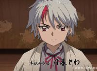 《半妖的夜叉姬》动漫《犬夜叉》人物回顾和打败奈落后的生活