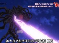 半妖的夜叉姬：TV动画正式公布主角团出场，琥珀长大，草太有女儿