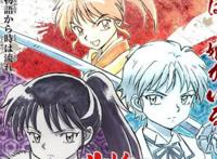 《半妖的夜叉姬》开播，主角团带娃回归撒狗粮，长大的不只是我们