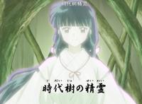 《半妖的夜叉姬》变虐恋，后续作品都无法圆满？官方做个人吧！