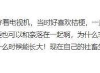 有生之年系列！《犬夜叉》将推出新作动画