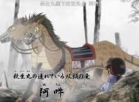 半妖的夜叉姬：杀生丸心疼刹那，紫织登场，弥勒修行原因找到