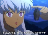 半妖的夜叉姬：杀生丸心疼刹那，紫织登场，弥勒修行原因找到