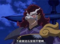 《犬夜叉》续作：杀生丸救反派，天生牙断了，玲险些丧命