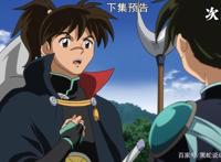 半妖的夜叉姬13话预告弥勒夫妇登场疑似杀生丸右臂出现