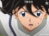 半妖的夜叉姬13话预告弥勒夫妇登场疑似杀生丸右臂出现