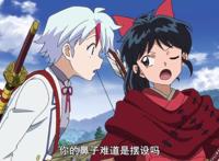 半妖的夜叉姬：三位夜叉姬中，永远的天赋很高，她觉醒了新能力