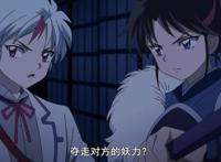 半妖的夜叉姬：三位夜叉姬中，永远的天赋很高，她觉醒了新能力