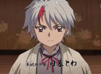 十月新番《半妖的夜叉姬》开播，大BOSS已登场，又是桔梗遗留的