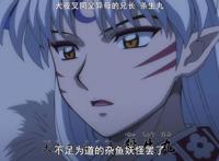 十月新番《半妖的夜叉姬》开播，大BOSS已登场，又是桔梗遗留的