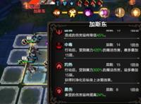 苍之骑士团2传说之战阵容推荐