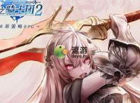 苍之骑士团2伊尔梅利阵容及装备搭配推荐