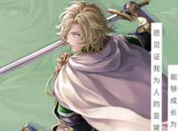 苍之骑士团2里昂阵容搭配推荐