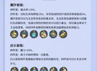 这个剑姬有点害羞，《苍之骑士团2》尤金，贯穿敌方阵容的利剑