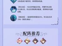 这个剑姬有点害羞，《苍之骑士团2》尤金，贯穿敌方阵容的利剑
