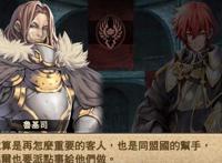 苍之骑士团2鲁基司阵容推荐