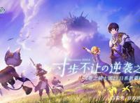 苍之骑士团2角色介绍SSR角色汇总一览