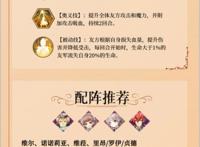 最强辅助之一，《苍之骑士团2》贞德，团队逆风翻盘的人权拐